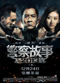 中文字幕未删减版在线观看