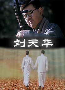 全集已更新粤语版