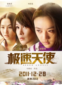 蓝光完整版在线看