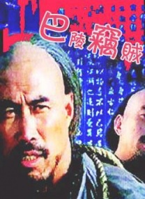 蓝光手机在线看
