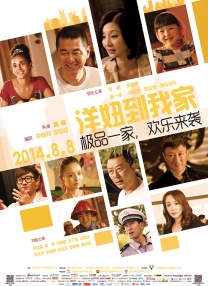 杜比视界