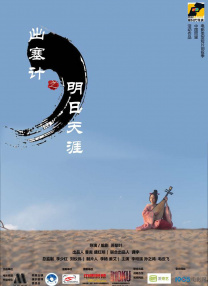 全集已更新粤语版