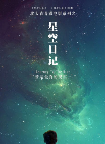 BD国语高清完整版
