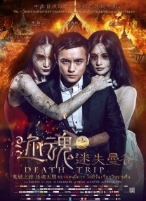 完整版电影在线观看