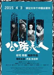HD免费在线播放