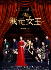 DVD无删减90分钟观看