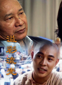 免费高清在线观看