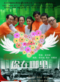 完结完整版观看