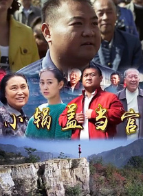 中文字幕