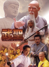 中文字幕在线手机播放
