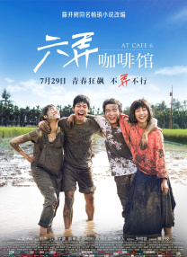 清晰在线播放观看