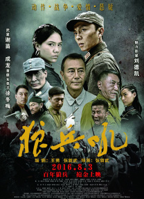 BD国语电影免费在线