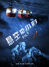 蓝光压制