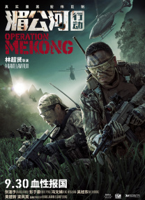 蓝光手机在线看
