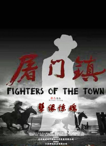 全集免费观看超清