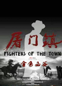 粤语中字在线观看