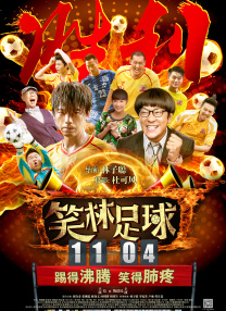 蓝光完整版在线看