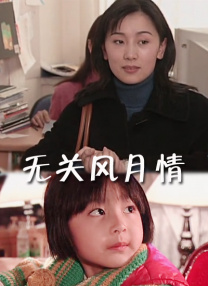 1080P高清完整版播放