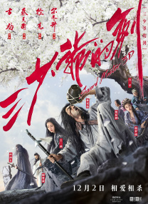 蓝光压制