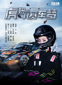 完结完整版观看