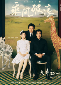 中文字幕在线手机播放