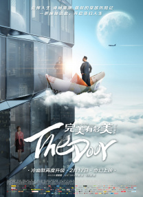 超清无删减在线播放