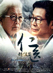 蓝光压制