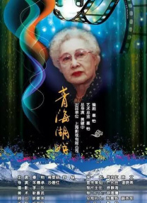 高清蓝光在线观看