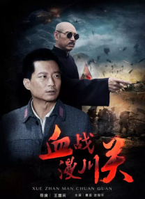 粤语版