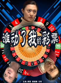 最近国语在线观看