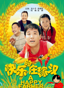 最近国语在线观看