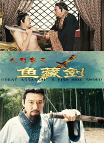 正片