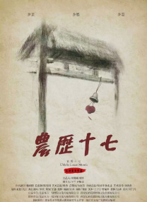 蓝光完整版在线看