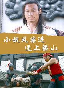 1080P未删减版在线观看