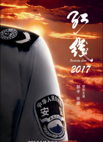 国语版