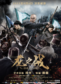 粤语中字在线观看