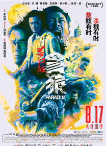 高清蓝光在线观看