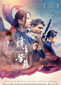 超清HD高清在线观看