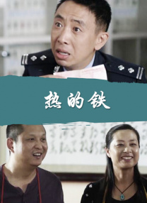 HD未删减电影