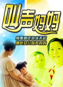 国语版