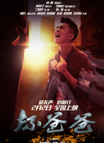 粤语版