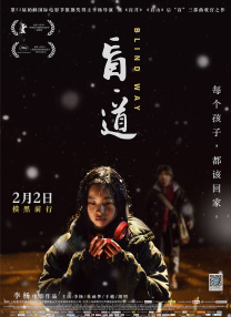 高清影视
