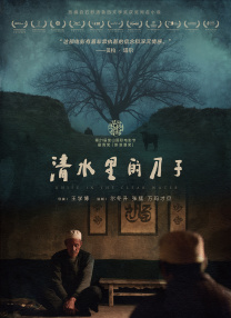 DVD高清完整版