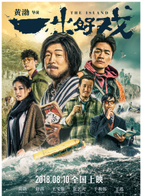 BD国语电影免费在线