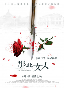 HD国语中字