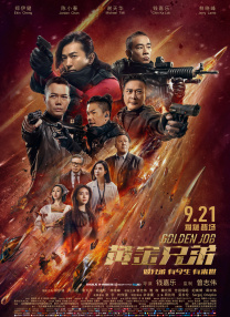 高清影视