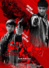 完结完整版观看