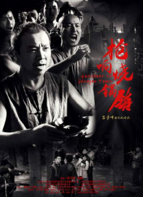 蓝光完整版在线看