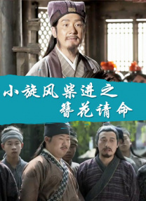 全集免费观看超清