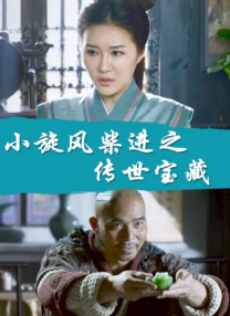完结完整版观看